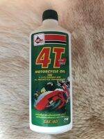 น้ำมันเครื่อง VELOIL  4T  ATW SPECIAL / เวลลอย 4ที  (เอทีดับบลิว สเปเชี่ยล) (ขนาด0.8L)