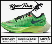 รองเท้าวิ่ง Vaporfly Next% 2 “Herren” พร้อมกล่อง FULL SET (เบอร์36-45) *จัดส่งฟรี ส่งเร็วมาก เก็บเงินปลายทาง* รองเท้าวิ่งชาย รองเท้าวิ่งหญิง