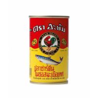 [พร้อมส่ง!!!] อะยัม ปลาซาร์ดีนในซอสมะเขือเทศ 155 กรัม x 6 กระป๋องAyum Sardine in Tomato Sauce 155g x 10 cans