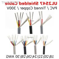 ﹍☸❈ 2M UL2547 Shielded Cable 2/3/4/5/6/7/8 Core PVC Signal Audio Headphone Tinned Copper Wire 18/20/22/24/26/28/30 AWG