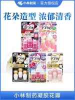 Export from Japan Japans Kobayashi Pharmaceutical Toilet Toilet Cleaner Deodorant Bear Gel Toilet Cleaner Deodorant Fragrance Toilet Latte