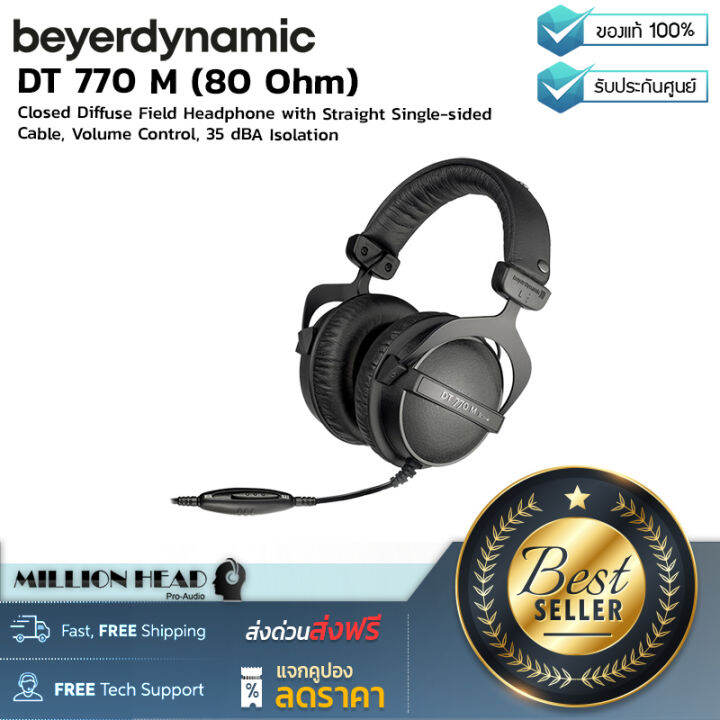 Beyerdynamic lazada online