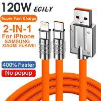 ECILY 2 In 1 Liquid ซิลิโคน120W สายชาร์จ USB A ถึง C 8Pin สังกะสีอัลลอยด์สำหรับ I-Phone 13 14 Xiaomi Huawei Samsung สายดึงข้อมูล