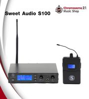 ไวเลส เอียร์มอนิเตอร์ Sweet Audio S100 Stereo Wireless