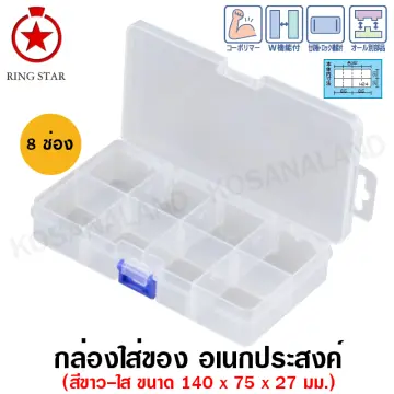 ช้อป กล่องเครื่องมือ Ringstar ออนไลน์ | lazada.co.th