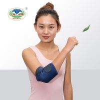 [COD] Long-term supply stroke hemiplegia arm bending elbow joint fixation sleeve postoperative protector