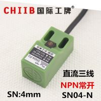 ☎♀❒ Hugong square proximity switch sensor SN04-N DC three-wire NPN normally open 24v distance 4mm