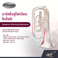 มาร์ชชิ่งยูโฟเนียม ซิมโฟนี Symphony Marching Euphonium  JYEU-E178N (Nickel Plate) / JYEU-E178S (Silver Plate)