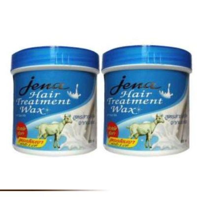 Jena Hair Treatment Wax with Goat Milk 500 ml. สูตรจากนมแพะ (แพ็คคู่)