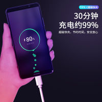 WbemlwType-C สายเคเบิลข้อมูลสายชาร์จเร็วสุดๆเหมาะสำหรับ Huawei Xiaomi Vivo Flash Charging 3a 5a โทรศัพท์มือถือสายชาร์จ