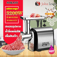 เครื่องบดเนื้อไฟฟ้า กำลังสูง 3200W เครื่องทำไส้กรอก สามารถทำไส้กรอกและเนื้อสับ บดเนื้ออย่างรวดเร็ว ใช้ได้ทั้งบ้าบ/ร้าน เครื่องบดหมู