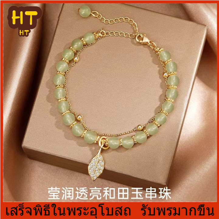 ht-สร้อยข้อมือลูกปัดนำโชค-กิ่งทองและใบหยก-สร้อยข้อมือหยกธรรมชาติ-hetian-ins-การออกแบบเฉพาะสร้อยข้อมือใบ-2-ชั้น