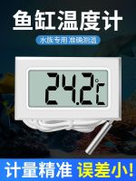 ✁₪۩ display thermometer with probe high-precision electronic temperature sensor for fish tank breeding refrigerator