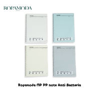 Ropamoda สมุดโน้ต MP PP note Anti Bacteria สมุดจน เส้นบรรทัด Made In Korea [New Available Product]