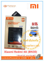 แบตเตอรี่  Xiaomi Redmi 4A Battery BN30  งาน Future พร้อมชุดไขควง แบตคุณภาพดี งานบริษัท ประกัน1ปี