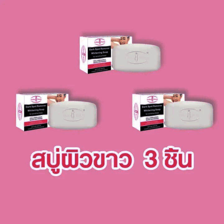 สบู่สูตรลับ-aichun-100g-สบู่น้ำหอมสบู่ผิวขาว-ครีมอาบน้ำผิวขาวกระชับ-สบู่แฮนด์เมด-และฟื้นฟูผิว-ชุ่มชื้น-เมลานินเจือจาง-ปรับปรุงความหมองคล้