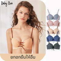 Babybra_shop บราเซ็กซี่แบบไม่มีรอยต่อปรับสายฟรีท็อปส์ชุดชั้นในบราเซีย ชุดชั้นในเสริมฟองน้ำ Womens Deep-V Support Push Up Bra CBB35