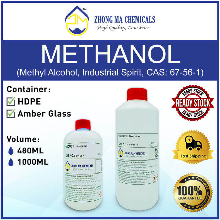 Methanol (Methyl Alcohol, Wood Alcohol, Industrial Spirit, CAS 67561