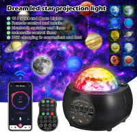 【คลังสินค้าพร้อม】Zir Mall LED Star Galaxy Projector 32โหมด10 Planets Night Light Starry Sky Porjectors ตกแต่งห้องนอนโคมไฟของขวัญสำหรับทารกผู้ใหญ่