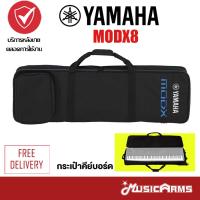 Yamaha MODX8 Bag กระเป๋าคีย์บอร์ด Music Arms