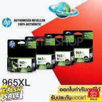 ตลับหมึกอิงค์เจ็ท HP 965XL BK C M Y ของแท้ ใช้กับรุ่น OFFICEJET PRO 9010 9012 9016 9018 9019 9020 9026 9028 / #หมึกเครื่องปริ้น hp #หมึกปริ้น   #หมึกสี   #หมึกปริ้นเตอร์  #ตลับหมึก