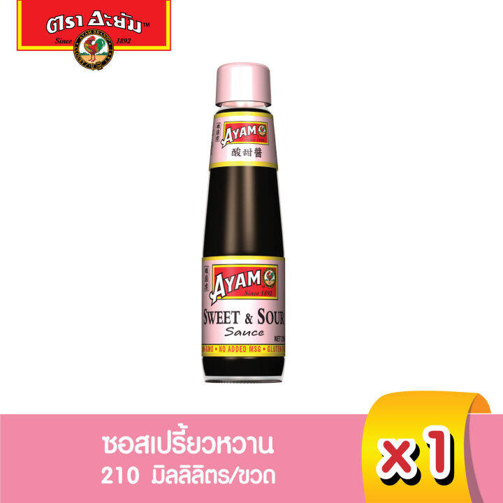 อะยัม ซอสเปรี้ยวหวาน 210 มิลลิลิตร (Gluten Free) Ayam Brand Sweet & Sour Sauce 210ml (Best Bef