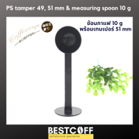 BESTCOFF PS tamper and measuring spoon ชัอนตักกาแฟและเทมเปอร์พลาสติก