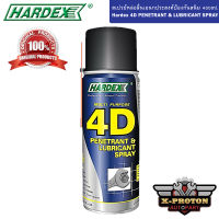 สเปรย์หล่อลื่นเอนกประสงค์ คลายน็อต คลายเกลียว ป้องกันสนิม Hardex 4D PENETRANT &amp; LUBRICANT SPRAY 400ml.