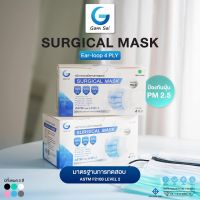 พร้อมส่ง!! หน้ากากอนามัยทางการแพทย์ Gamsai Surgical MASK แก้มใส (50 ชิ้น) ได้มาตรฐานการแพทย์ PFE BFE VFE 99% ป้องกันไวรัสและฝุ่นละออง PM2.5 อย. มอก. รองรับ