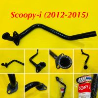 คอท่อ Scoopy-i (2012-2015) 22mm. รุ่นแป๊ปหนา : PPspeed