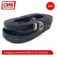 สายสัญญาณ HDMI INTERTRED IC-103 5M BLACK สาย HDMI สายต่อ HDMI สายต่อทีวี อมรออนไลน์ AmornOnline