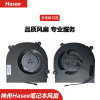 เหมาะสำหรับใบมีด T50ปีศาจมังกร T50-581S1N GE5S02เงาไฟ T5V Fanl3zm5f T5V-20