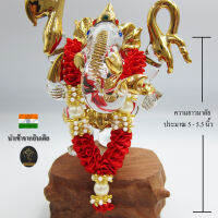 Ananta Ganesh ® พวงมาลัยแขก (อินเดียแท้) ขนาด 5" สีแดง-ทอง พระพิฆเนศ พระแม่ลักษมี ท้าวเวสสุวรรณ ท้าวกุเวร Ma125 MA