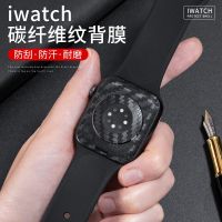 Apple watch iWatch7 generation carbon fiber pattern back film applewatch SE film 6/5/4/3 cooling film