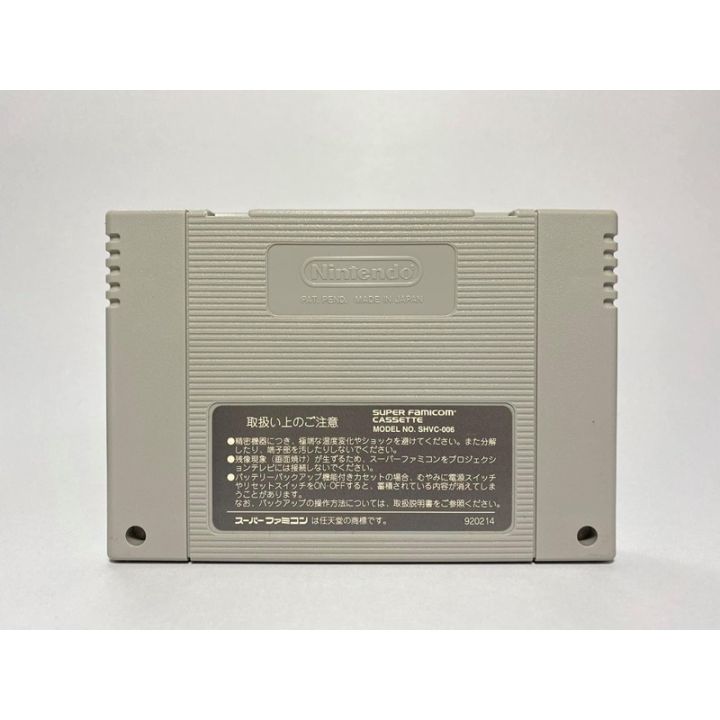 ตลับแท้-super-famicom-joe-amp-mac