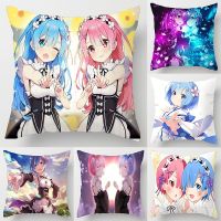 45*45CM Re Zero Kara Hajimeru Emilia Rem Ram Cushion Cover Pillowcase Rem Throw Pillow Case for Home Decor Sofa Car Pillow Cover