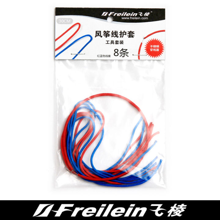 measure-free-shipping-freilein-kite-accessories-professional-kites-flying-stunt-kite-trainer-kite-factory-quad-line-kite-ripstopo-nylon