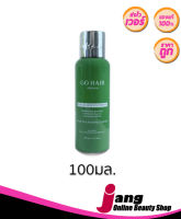 โกแฮร์ ซีวีส แฮร์ เทอราพี 100 มล. 1 ขวด  (40030) Go hair Silky seaweed 100 ml.  ฟื้นฟูเส้นผม เซรั่มบำรุงผมเสีย ผมเสียจากการทำส