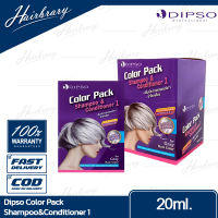 Dipso ดิ๊พโซ่ Color Pack คัลเลอร์​ แพ็ค​ Shampoo&amp;Conditioner แชมพู​แอนด์​คอนดิชั่นเนอร์ เพิ่มประกายบลอนด์เทา เทาได้ไม่ต้องย้อม