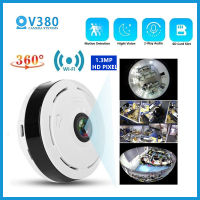 V380กล้อง IP ตรวจตรา CCTV เครือข่ายการป้องกันระบบรักษาความปลอดภัยอัจฉริยะสำหรับบ้าน HD 360องศาแบบพาโนรามา