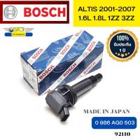 คอยล์จุดระเบิด Toyota ALTIS 1.6 1.8 ปี02-07 1ZZ 3ZZ 0986AG0503 BOSCH รับประกัน1ปี *92110