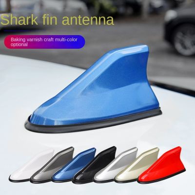 Car Antennas Shark Fin Antenna Auto Radio Signal Aerials Roof Antennas for Universal Car Model Styling Accessories Exterior Part