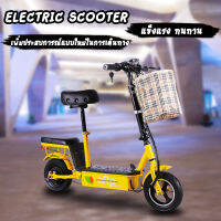 สกู๊ตเตอร์ไฟฟ้าใหม่  E-Scooter（Electric Bike） รุ่น DS-502-10 รุ่นท็อปล้อ10นิ้ว