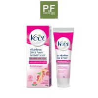 VEET Hair Removal Cream Lotus Milk &amp; Jasmine ครีมกำจัดขน 25g