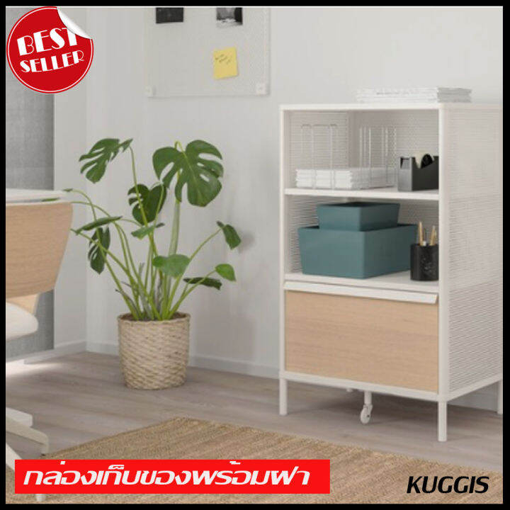 ikea-kuggis-คูก์กิส-กล่องเก็บของพร้อมฝา-สีเทอร์ควอยซ์-ขนาด-26x35x15-ซม-เฟอร์นิเจอร์-เฟอนิเจอร์-furniture-ikea-อิเกีย-204-768-22