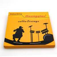 High-grade cello strings aluminum-magnesium alloy high-grade imported materials accessories