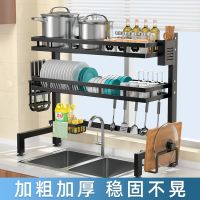 [COD] sink countertop dish storage multi-functional put drain