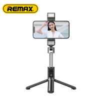 Remax ขาตั้งกล้อง Selfie Stick Dual Fill Lights รีโมทไร้สาย Contral Live Stream Holder สำหรับ และศัพท์มือถือทั้งหมด