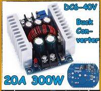 【จัดส่งจากประเทศไทย】DC-DC โมดูลสเต็ปดาวน์ 300W 20A Step-down 6-40โวลต์ถึง1.2-35โวลต์ Buck Converter