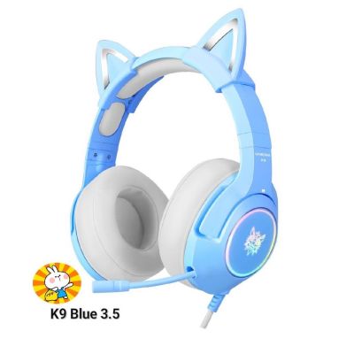 หูฟังเล่นเกมส์ ONIKUMA รุ่น K9 blue เสียบแบบแจ็ก 3.5mm. ***สีใหม่ ***(มีหูแมวมาใหม่เสียงดีใส่สบายรับประกัน 2 ปี)